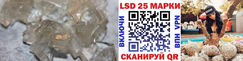 LSD-25 экстази кислота  площадка состав  Волгоград 
