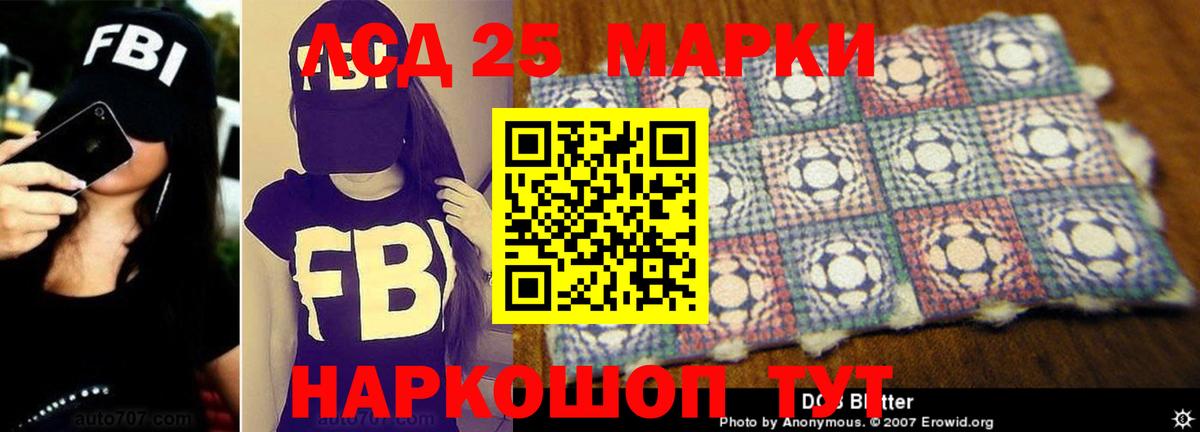 Волгоград  LSD-25 экстази  Вход с VPN  ЛСД экстази кислота  ЛСД экстази ecstasy 