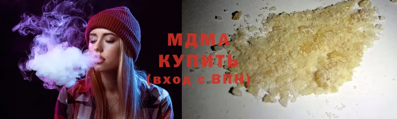 MDMA кристаллы  Волгоград 