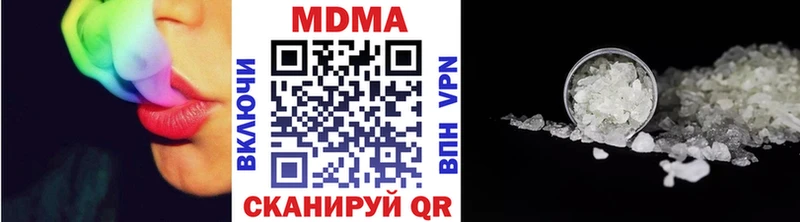 сколько стоит  Волгоград  MDMA кристаллы 