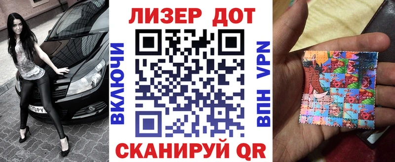 Марки NBOMe 1500мкг  Волгоград 