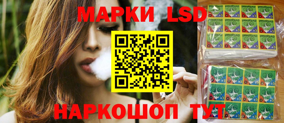 Марки N-bome 1,8мг  Волгоград 