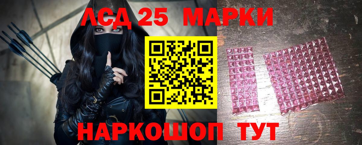 Марки N-bome 1,5мг  Вход с VPN  Волгоград 