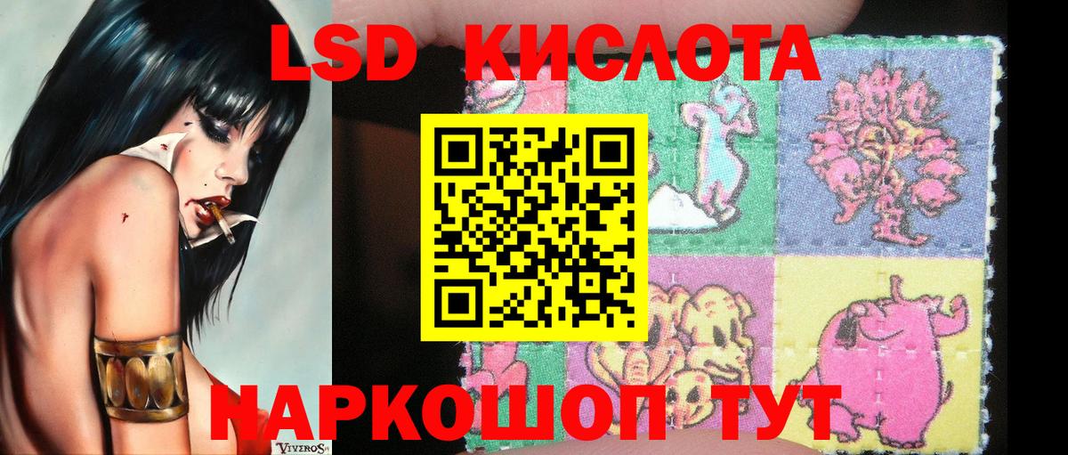 Марки 25I-NBOMe 1500мкг Волгоград