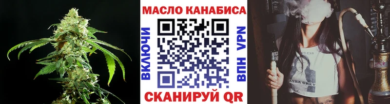 ТГК вейп  Волгоград 