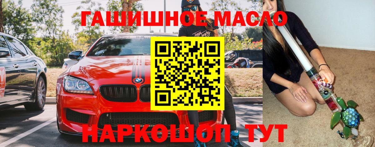 Волгоград  ТГК концентрат  Вход с VPN 