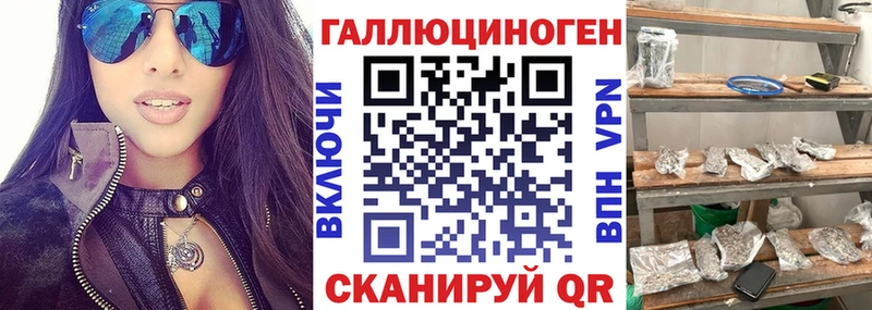Псилоцибиновые грибы мухоморы  Волгоград 