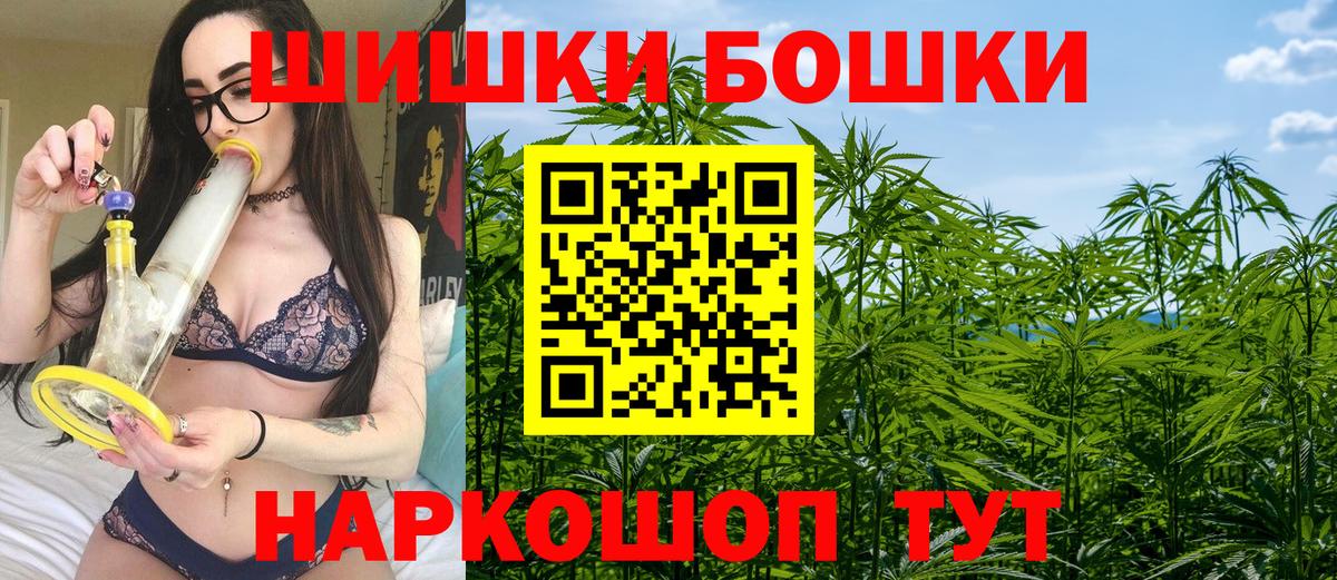 Меф МЯУ МЯУ   Марихуана  КОКАИН  Экстази  Гашиш  Волгоград  Вход с VPN  Гашиш  А ПВП СК кристаллы  ТГК 