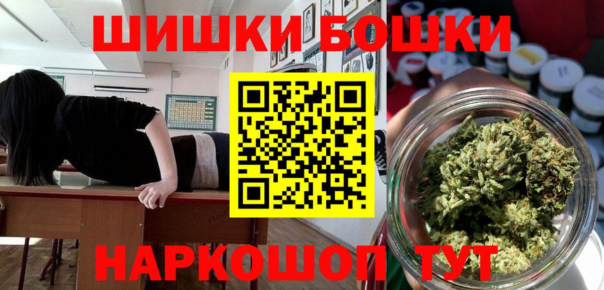 Конопля семена  Бошки марихуана AK-47  Волгоград  Каннабис Amnesia  Марихуана White Widow  Вход с VPN 